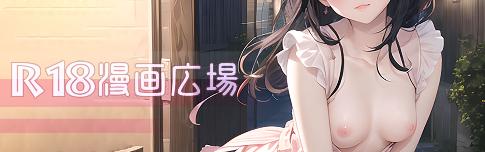 R18����L��b�ǂ݂������ɍ������ǂ߂�I